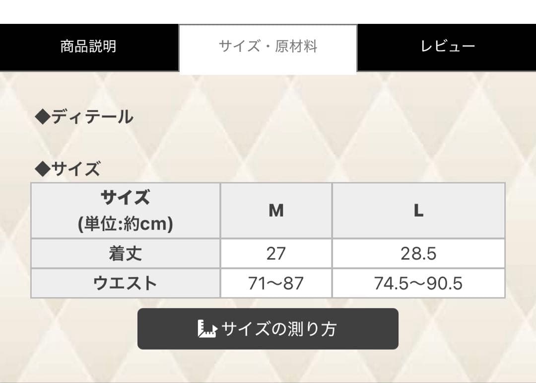 yo〜　Rady 日焼けキティ　ボクサーパンツ　M　2色　ラッピング無し