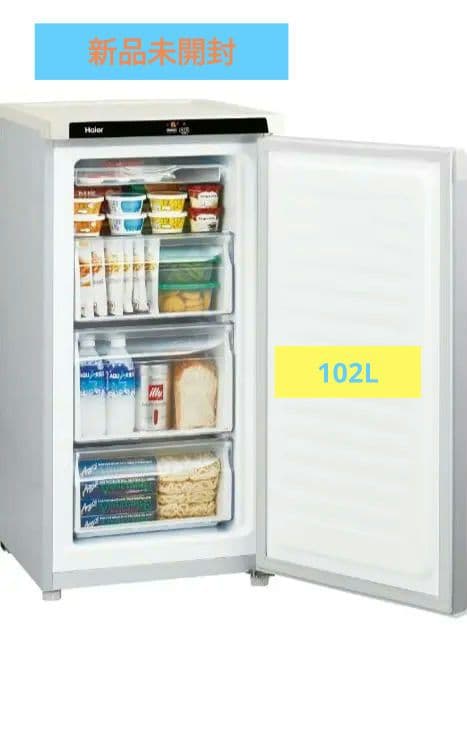 週末お値下げ　　ハイアール　冷凍庫　 JF-NU102D ホワイト