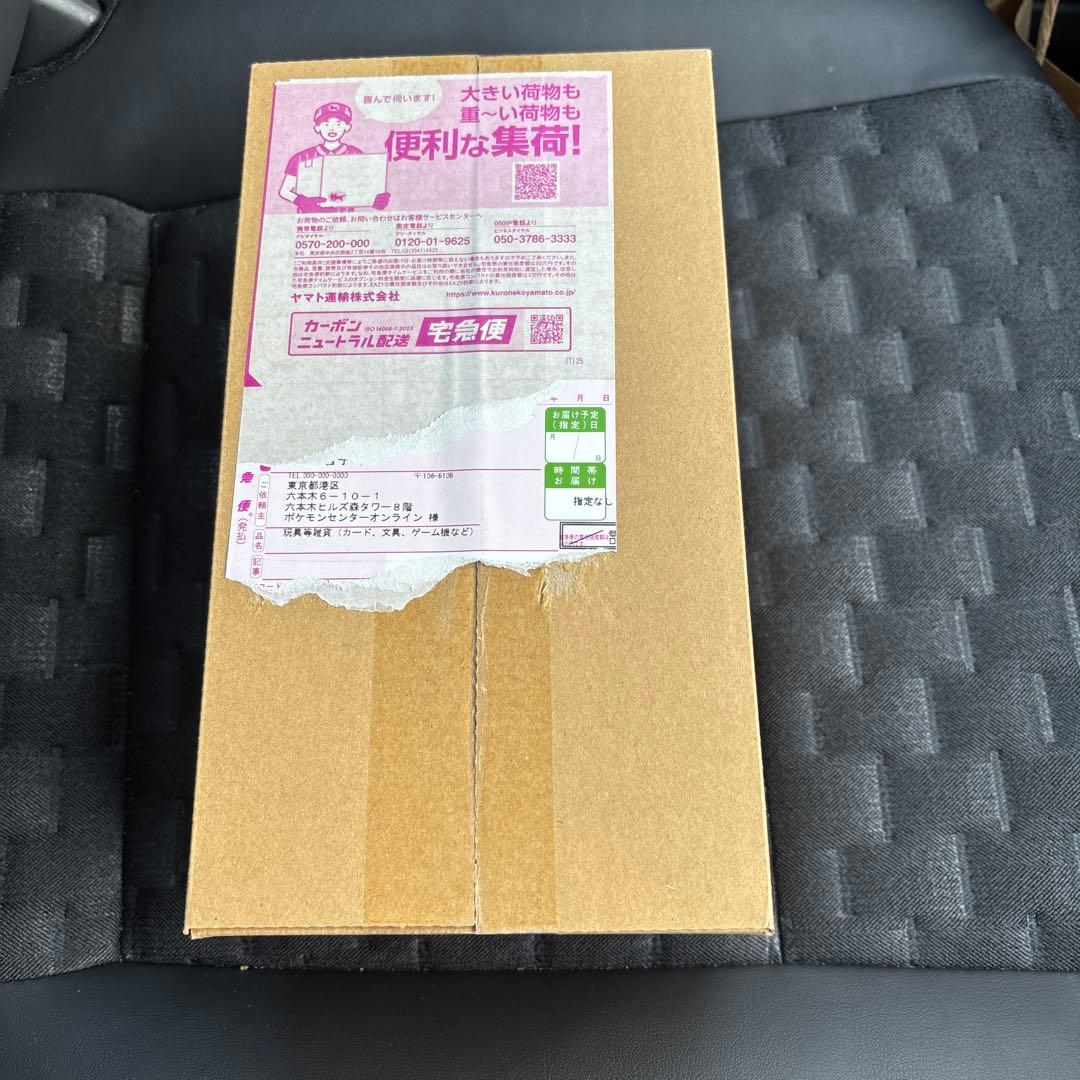 ポケモンセンター　ヒロシマ未開封品