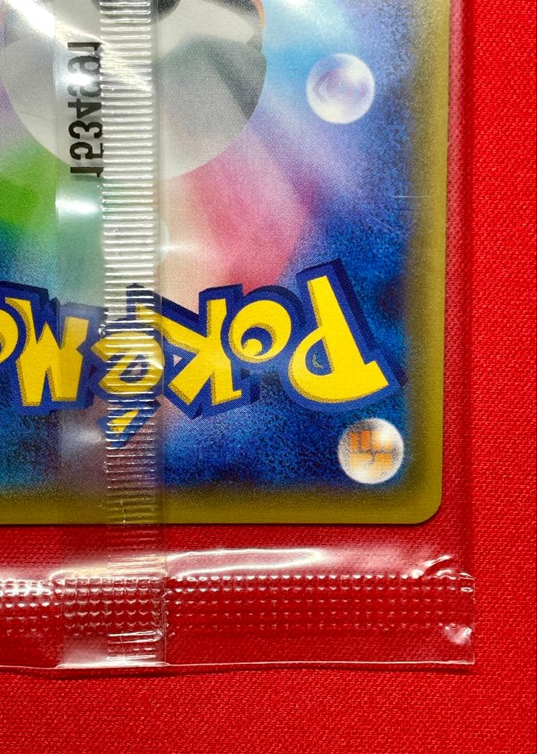 シェイミEX プレミアムポケキュン♥セット プロモ 212/XY-P 未開封