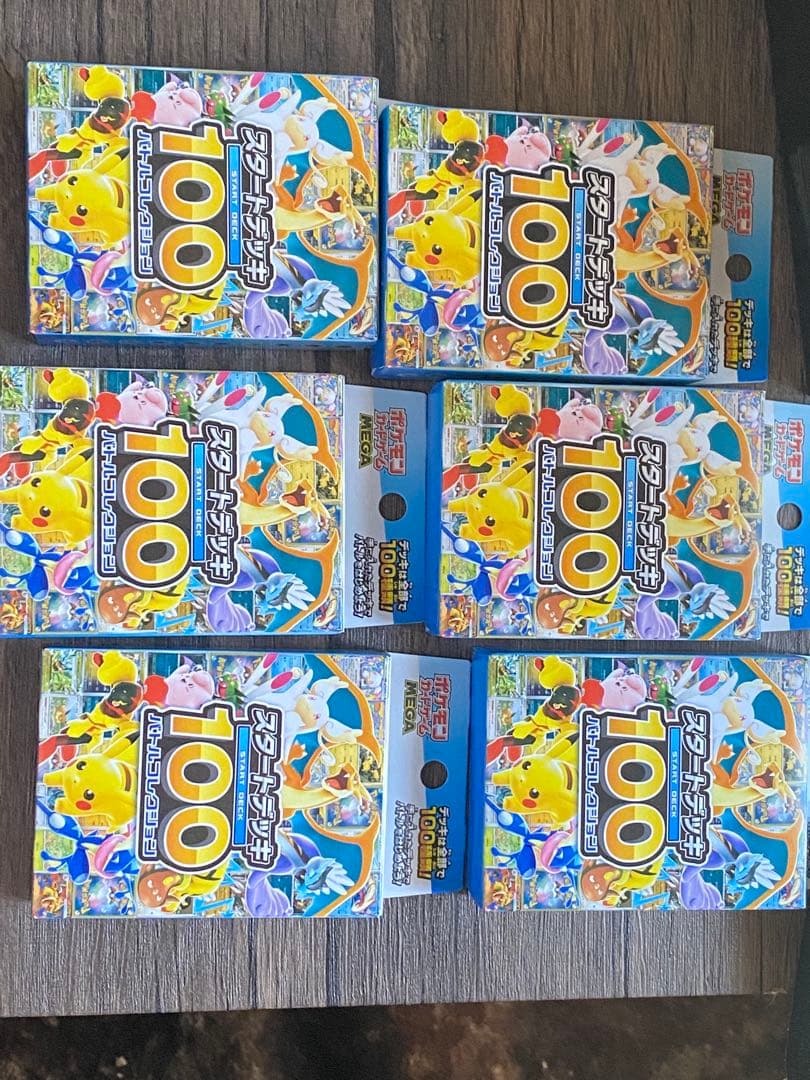 ポケモンMEGA スタートデッキ１００バトルコレクション 6個　新品未開封