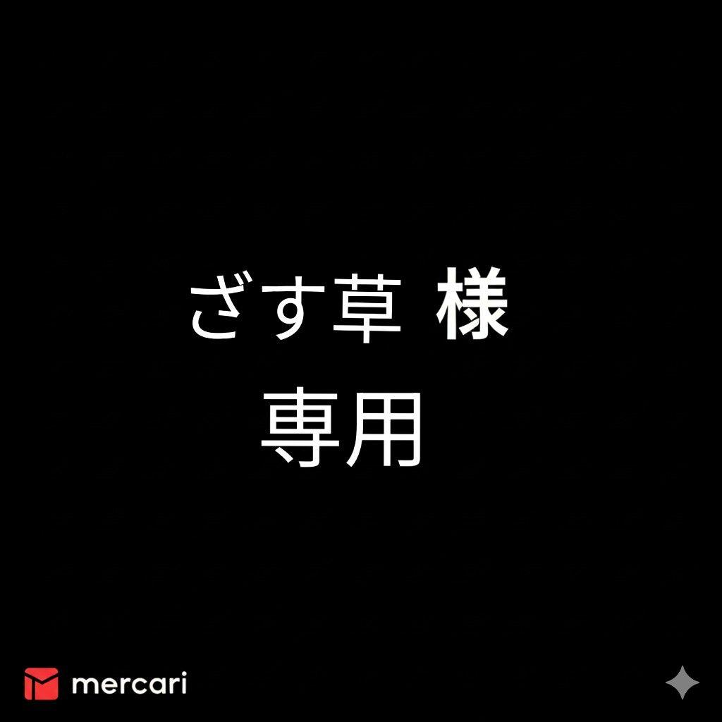 ざす草 Gateron Jade & UR Ice セット