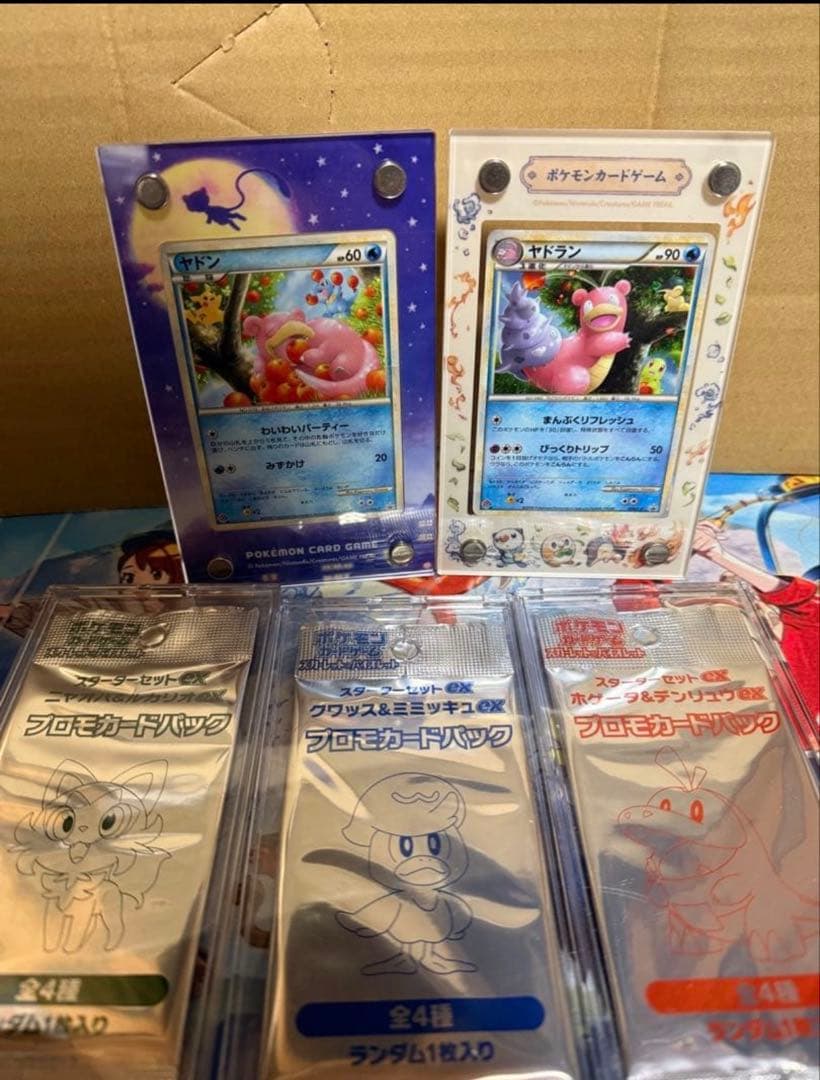 【プロモあり】ポケモンカード引退品