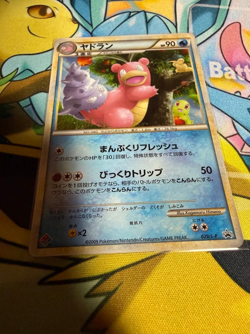 【プロモあり】ポケモンカード引退品