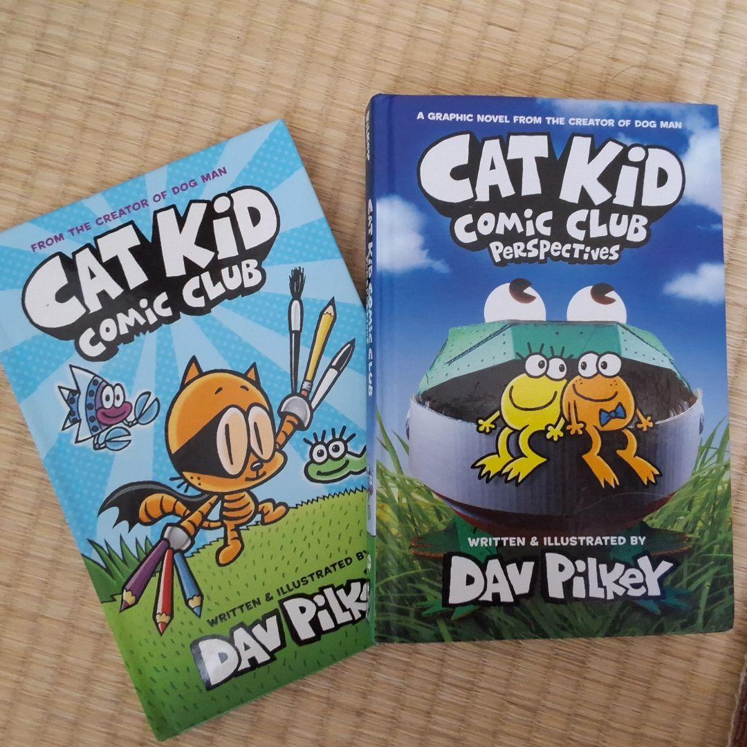 【更に値下げ！】DOG MAN＋CAT KID 12冊 夏休みの英語読書に最適！