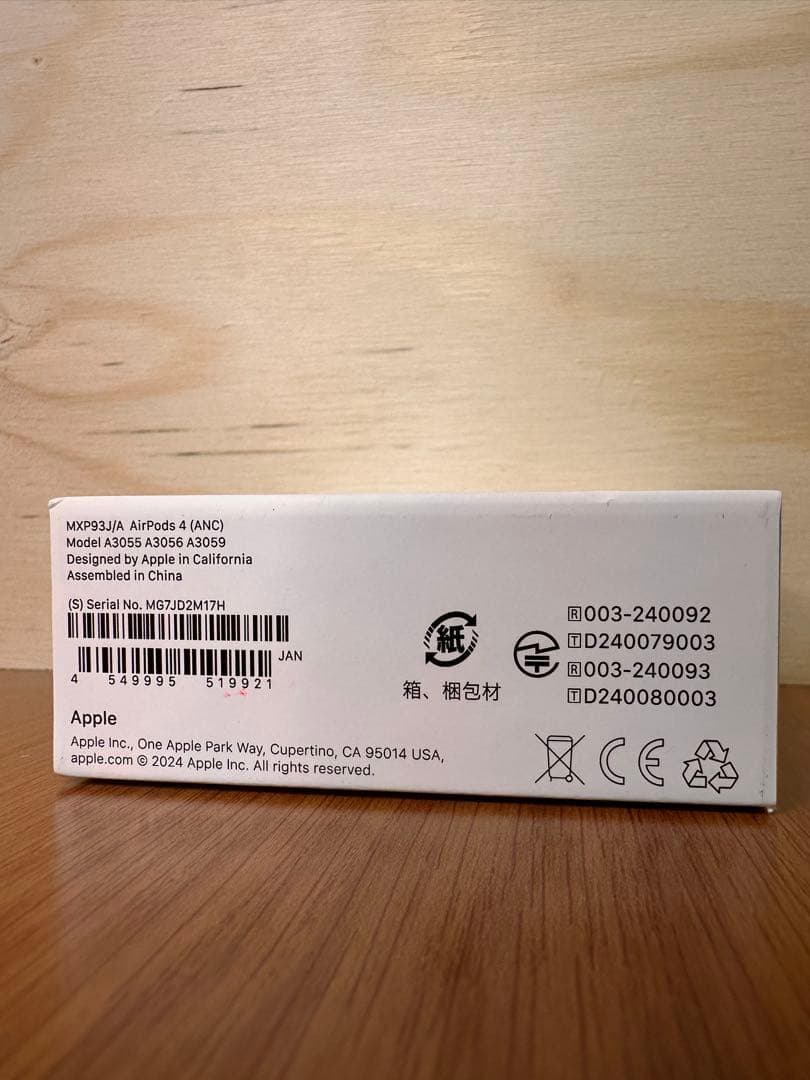 【美品 長保証】AirPods4 ANC搭載モデル MXP93J/A 2M17H