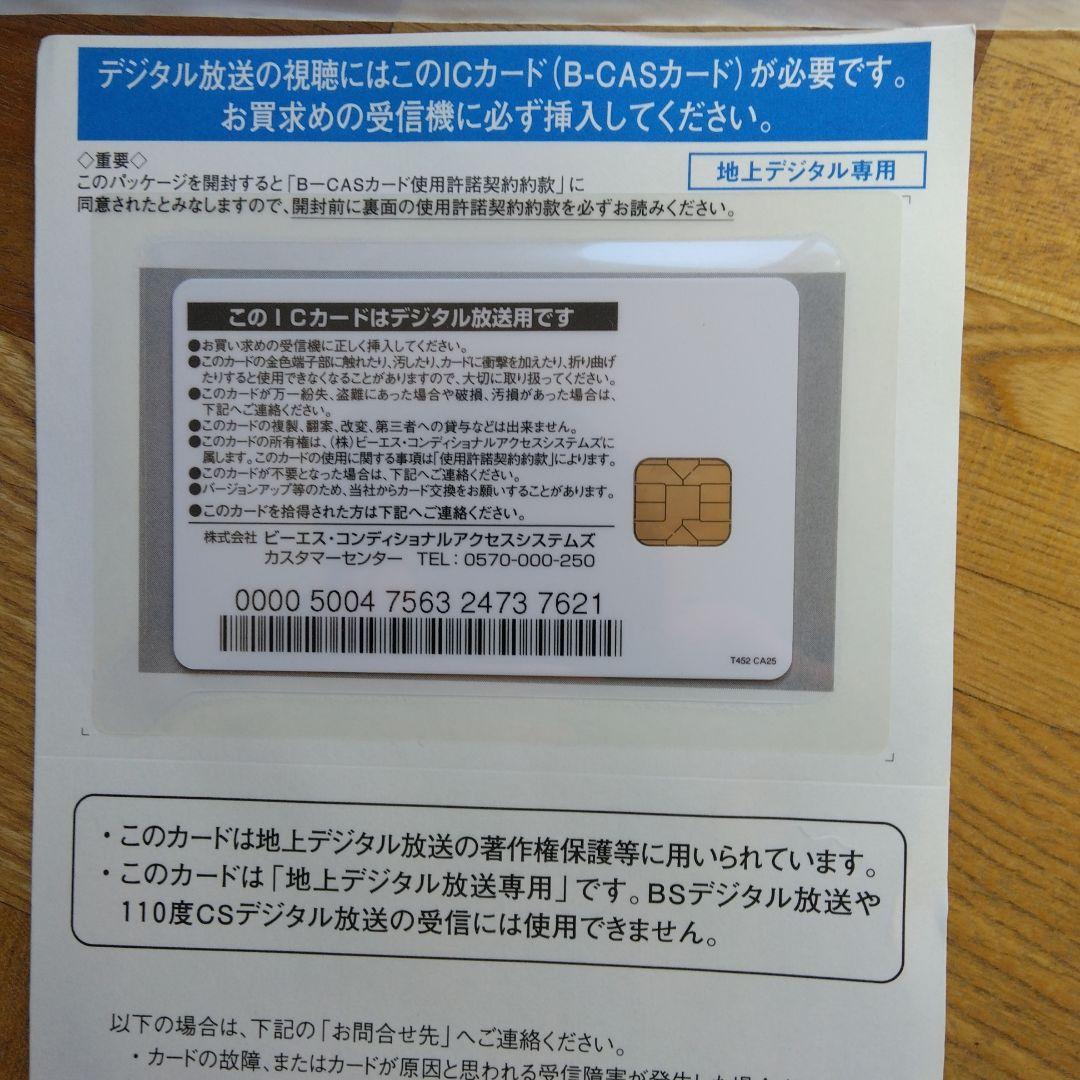 DX BROADREC DXR160Vビデオ一体型DVDレコーダー