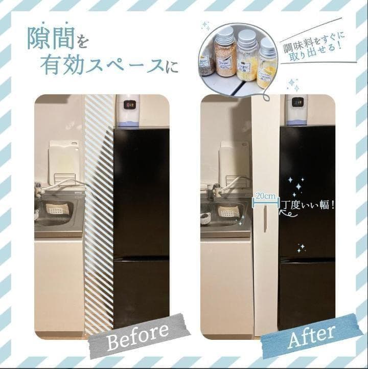 キッチンワゴン 隙間収納 (幅20 奥行60)