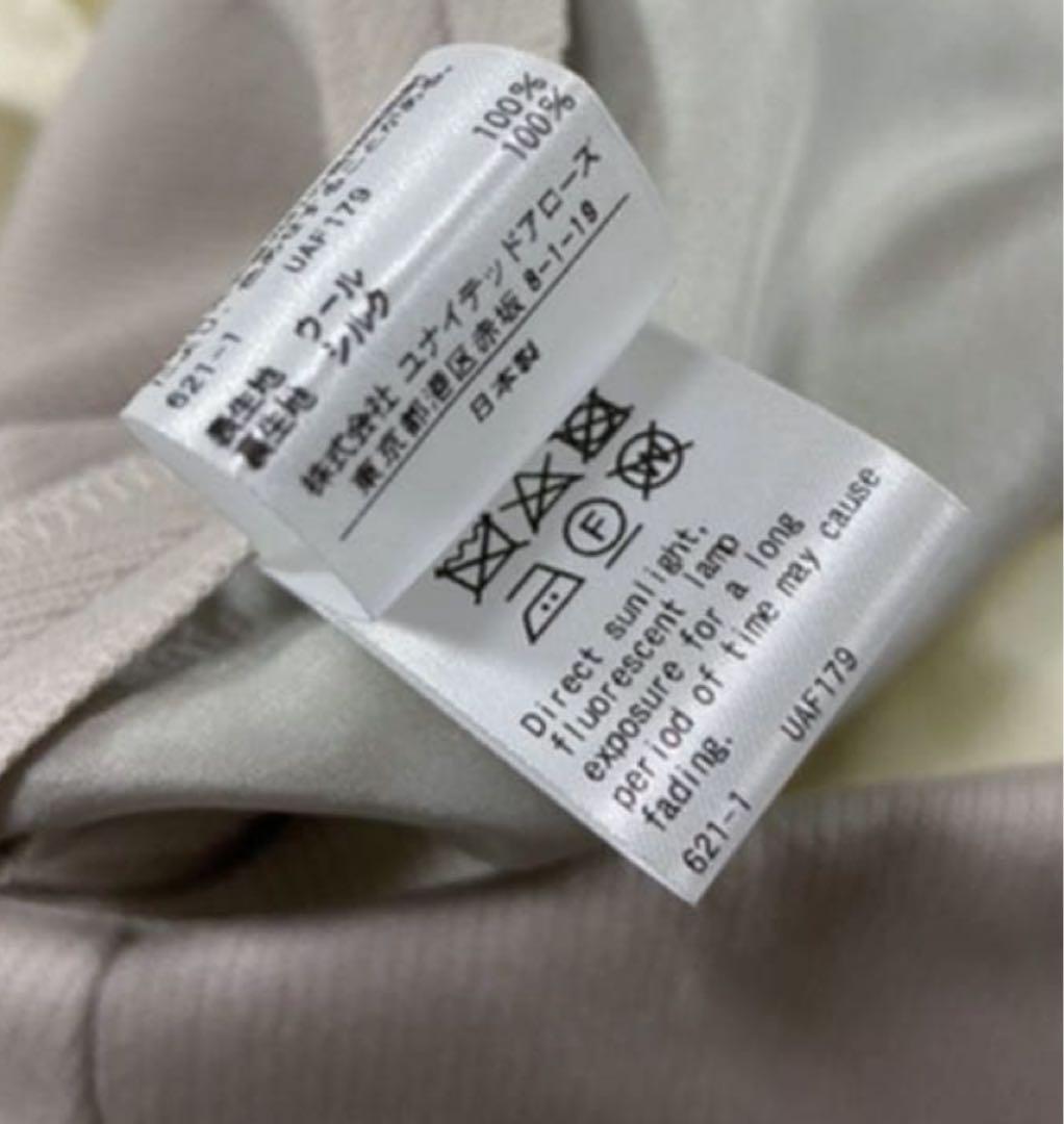 【お値下げ　美品】Drawer ウールツイルフロントステッチパンツ 34