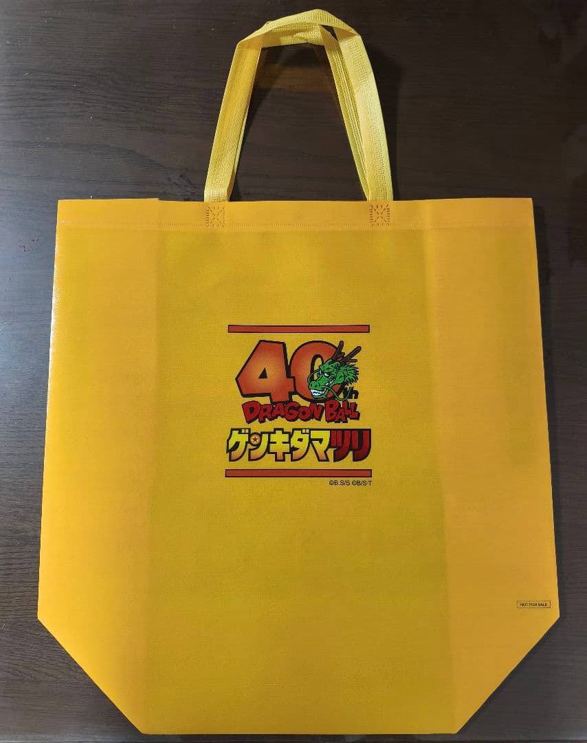 ドラゴンボール　ゲンキダマツリ　入場特典　入場者特典　来場記念品　4点