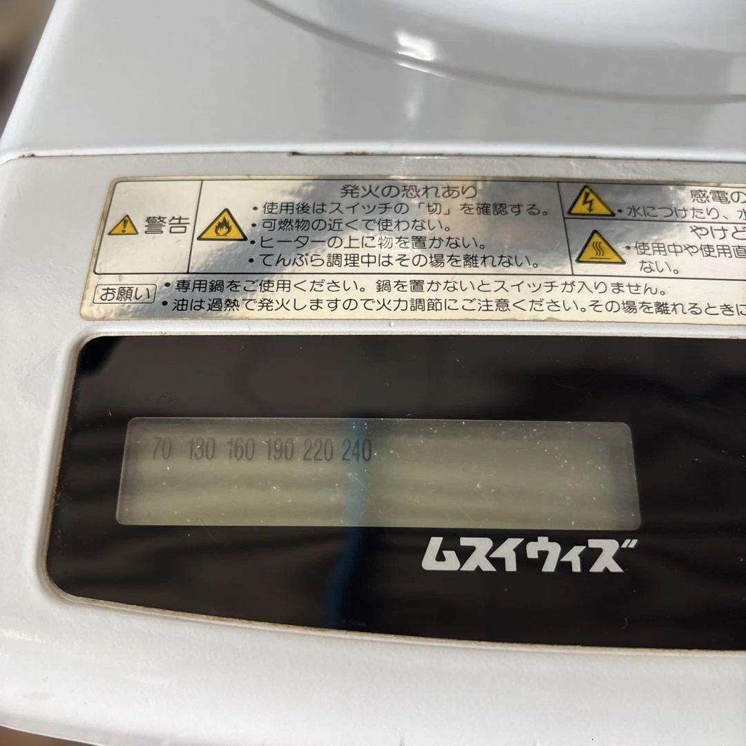 ムスイウィズ　クッキングヒーター　電気コンロ　無水鍋　安全