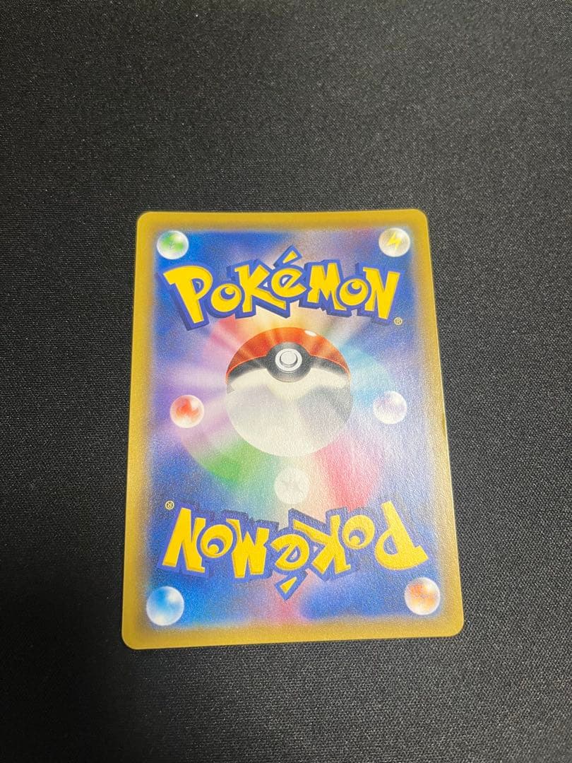 ミュウツーGXプロモ　363\SM-P争奪戦　ポケモンカード