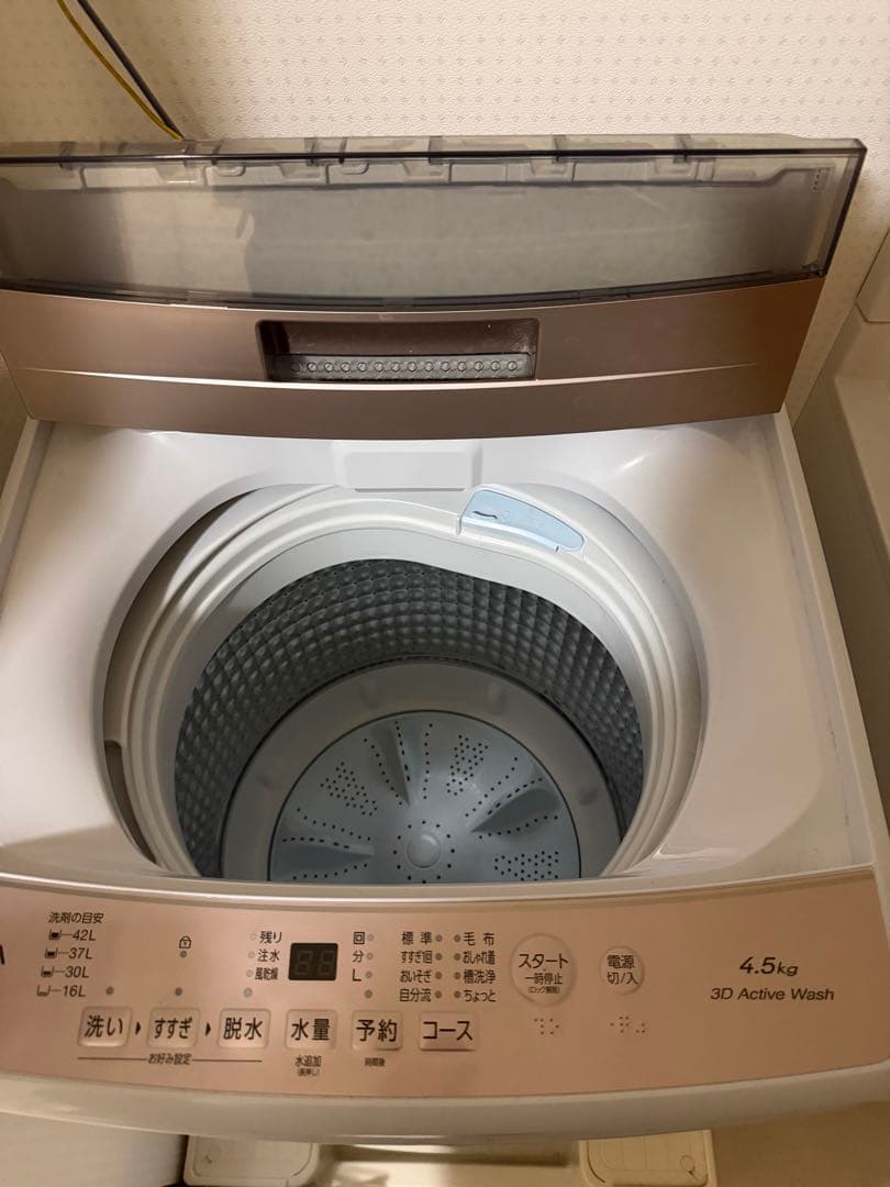 可愛いシャンパンゴールド！ 使用期間1年　20歳女性一人暮らしです