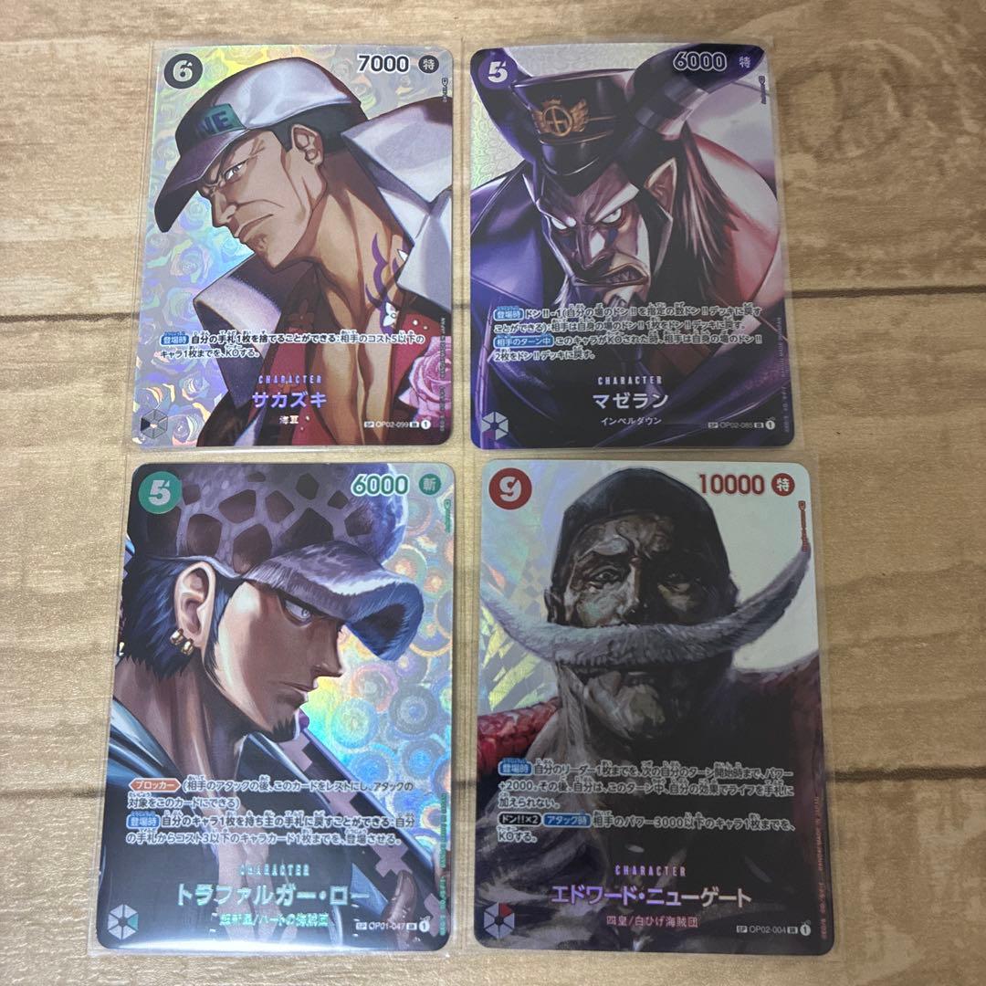 謀略の王国 SP スペシャルカード　4枚セット　ロー　白ひげ　サカズキ　マゼラン