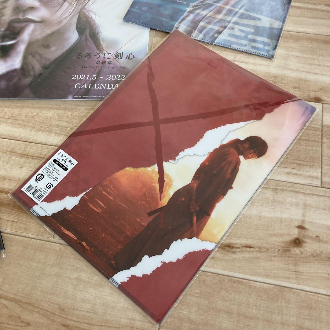 佐藤健　るろうに剣心　最終章カレンダーポスタークリアファイル＋和紙＋見開き付き