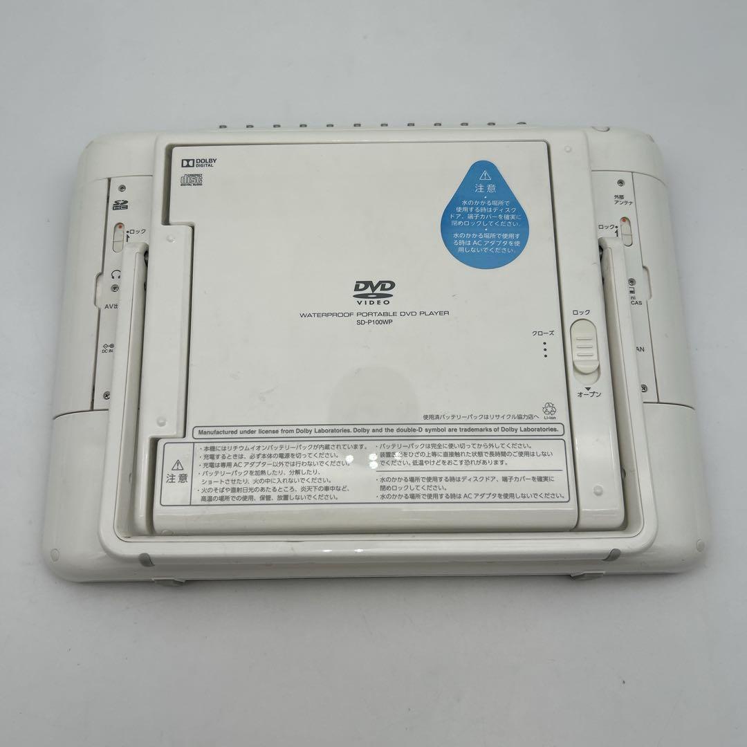 TOSHIBA REGZA 防水対応ポータブルDVD SD-P100WP