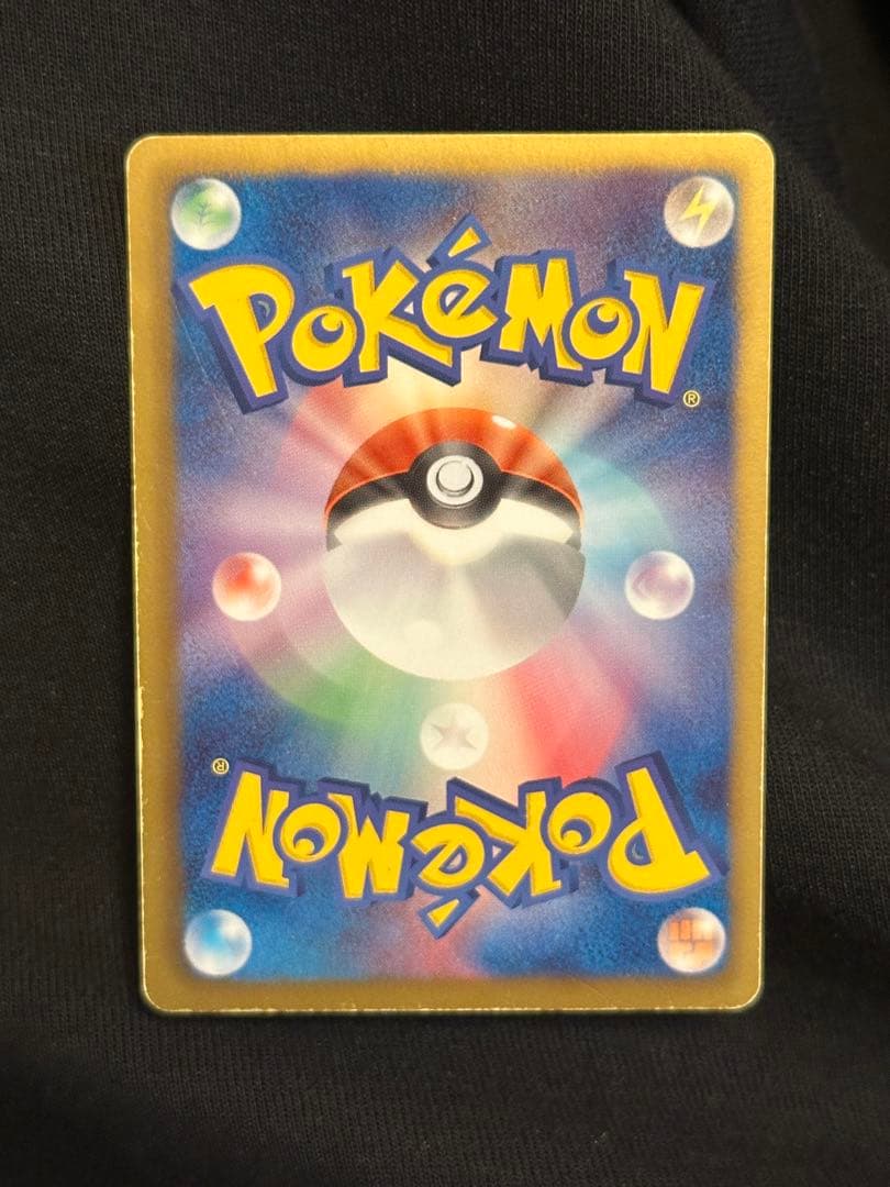 ピカチュウ U :1ED [SC 007/020]