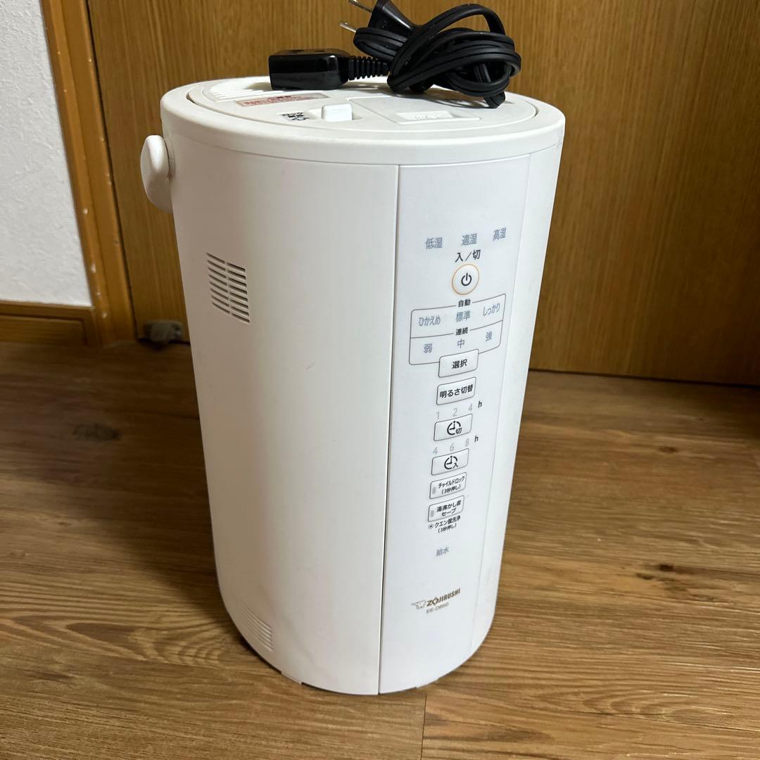 置き型加湿器 4L ZOJIRUSHI EE-DB50