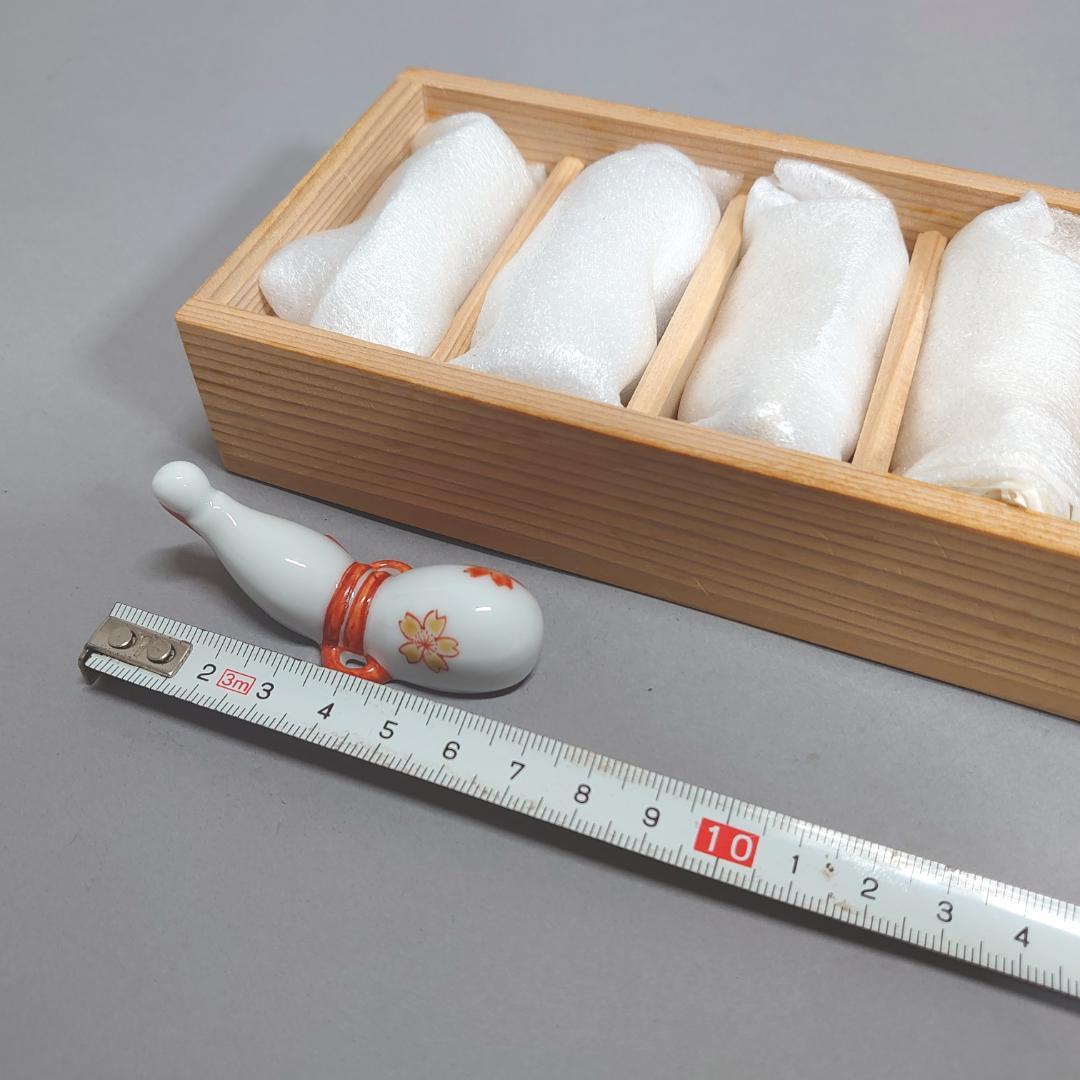 十三代 酒井田柿右衛門 瓢箪 箸置き　＃79