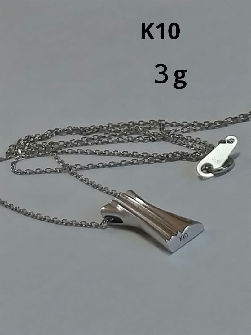 K10ホワイトゴールドペンダントネックレス