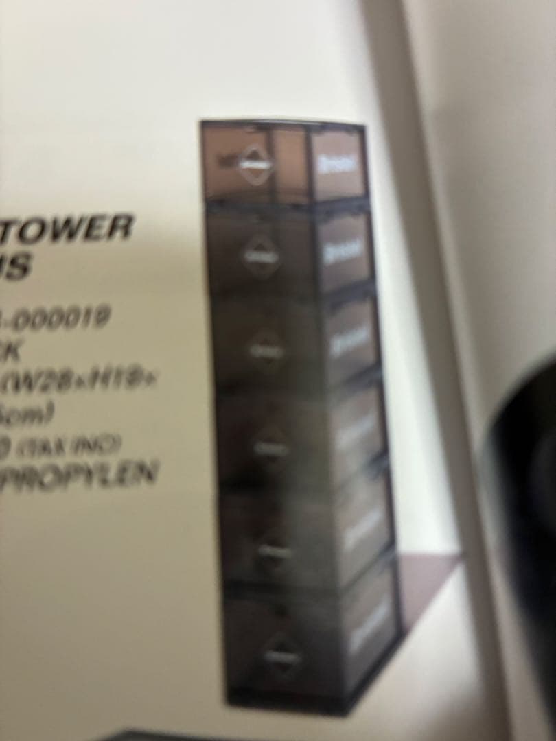 家具・インテリア Bristol TOWER BOX PLUS