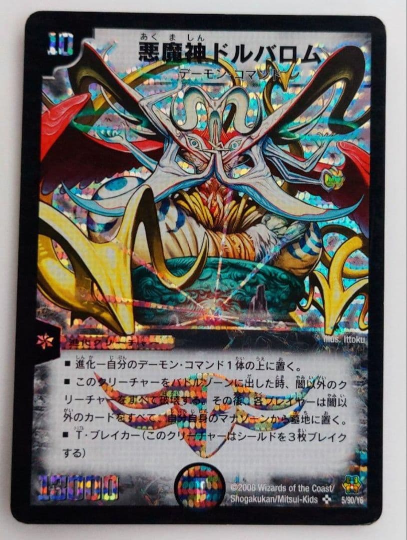 青眼のOKD様 リクエスト 4点 まとめ商品