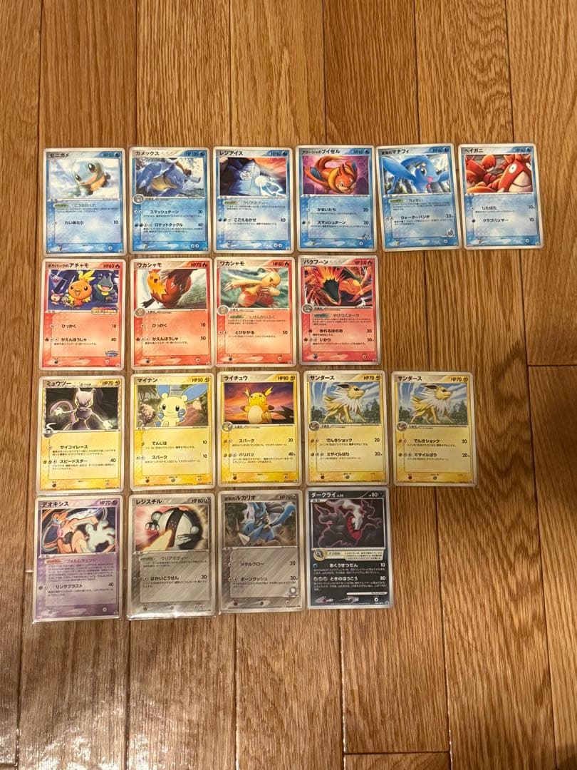 【限定カードのみ】プロモカードセット 計19枚 ポケモンカード PCG-P