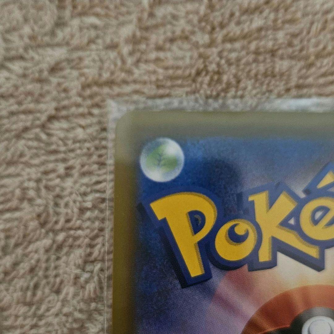 【値下げ】プロモカード　ドリームリーグ　ピッピ