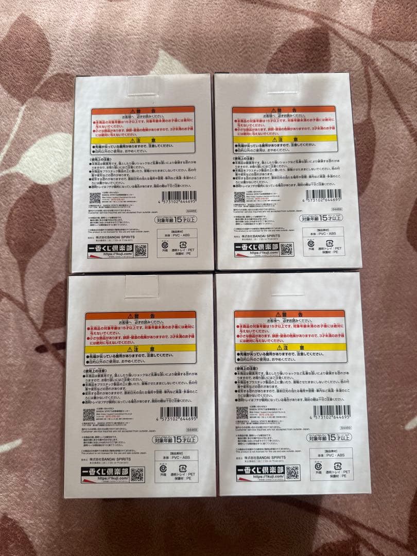 コミック・アニメ yuu