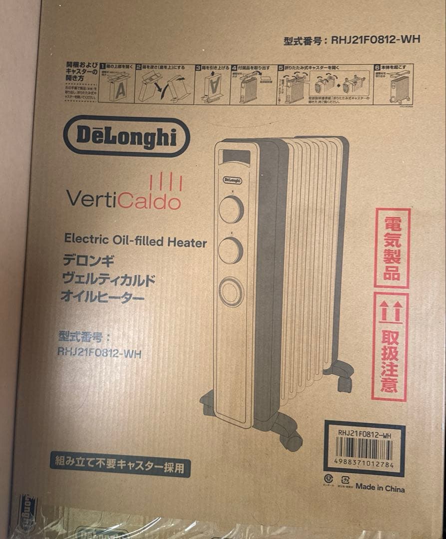 De'Longhi (デロンギ) オイルヒーター ヴェルティカルド