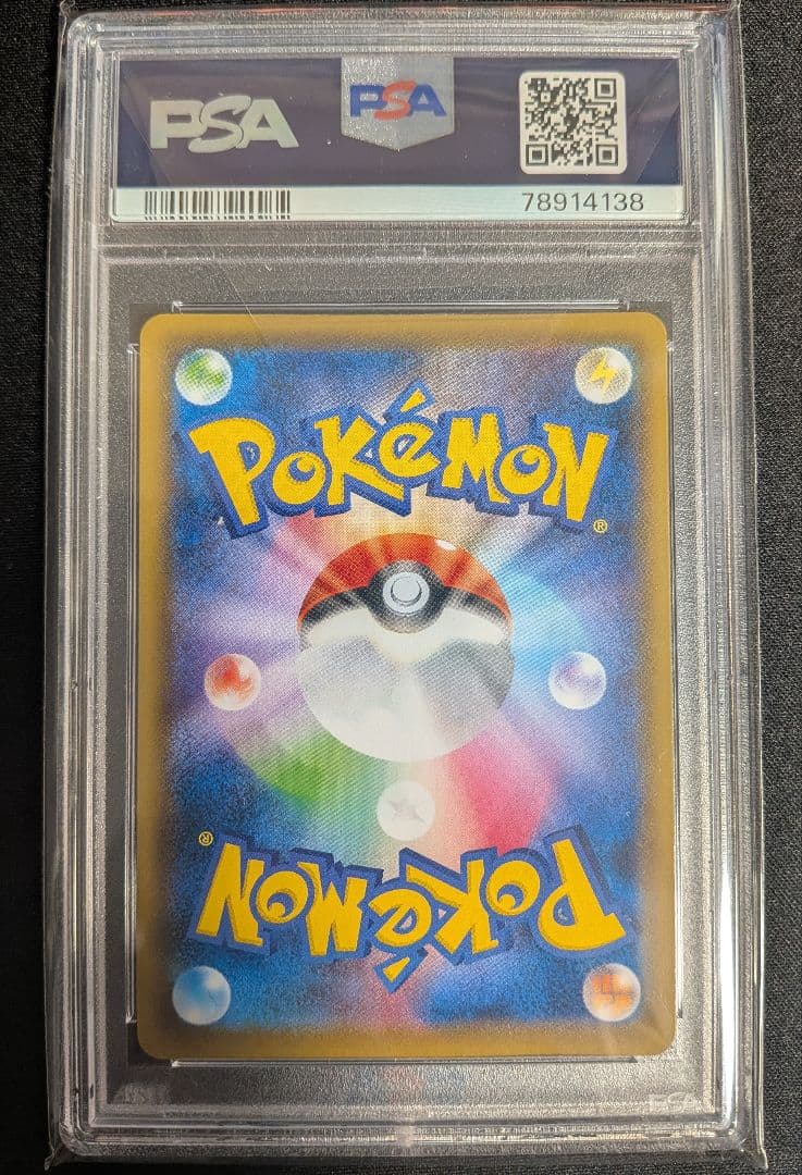 カトレア SR PSA10 ポケカ ポケモンカード