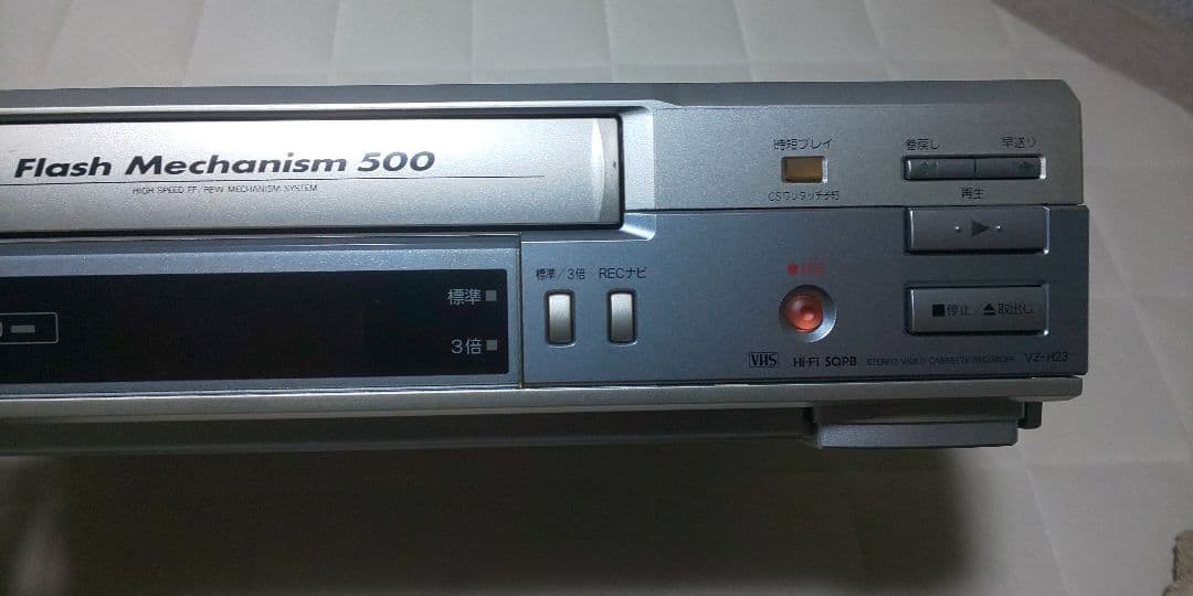 SANYO VZ-H23型 ビデオテープレコーダー VHS