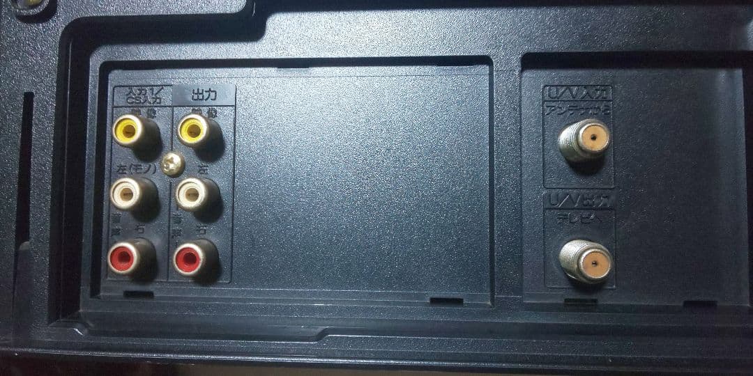 SANYO VZ-H23型 ビデオテープレコーダー VHS