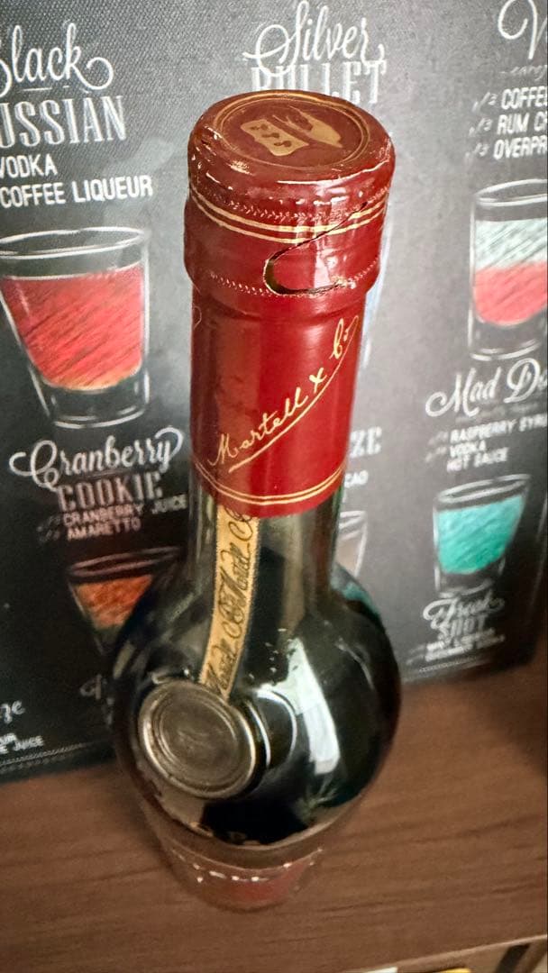 MARTELL V.S.O.P MEDAILLON 古酒