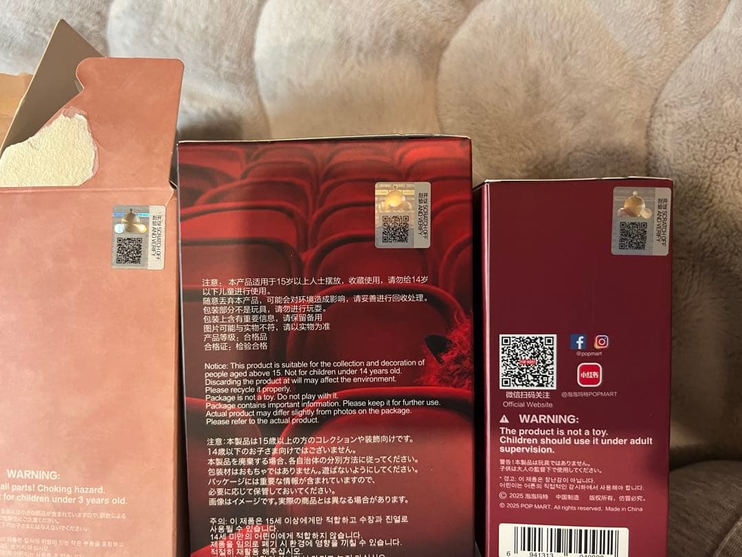 SKULLPANDA You Found Me! ピーナッツ　3点セット