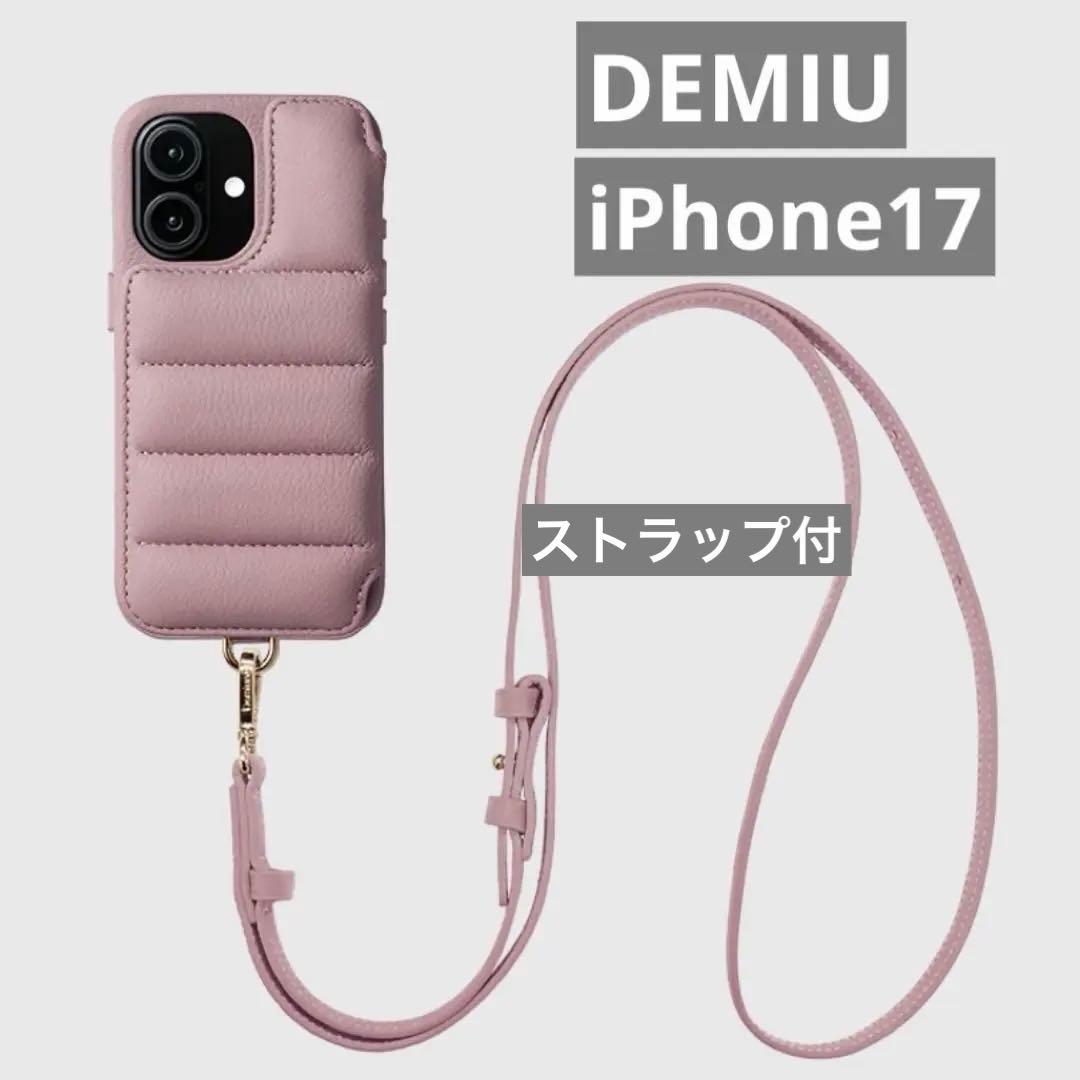 DEMIU BALLON iPhone17 ケース　ライラック　ストラップ付