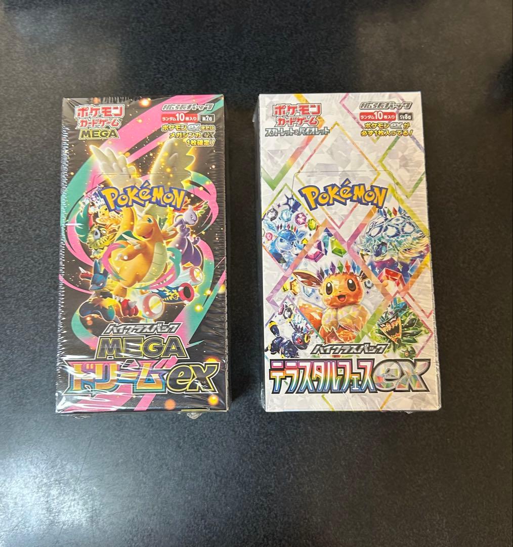 未開封シュリンク付き　テラスタルフェスex MEGAドリームex