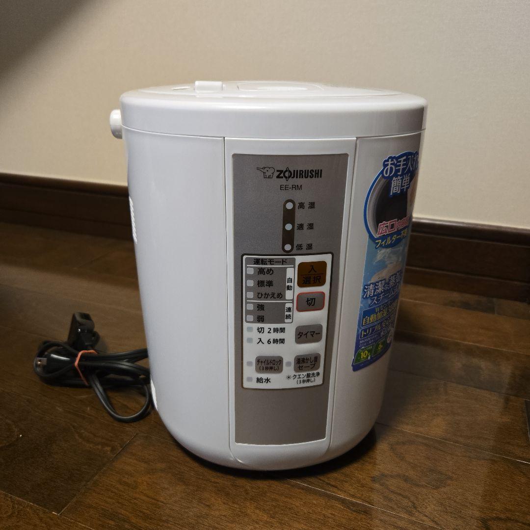ZOJIRUSHI EE-RM35(WA) 加湿器