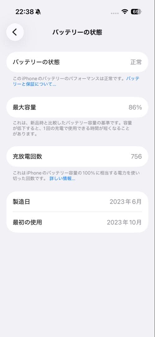 iPhone 15 pro 128G ナチュラルチタニウム　ガラスフィルム付き