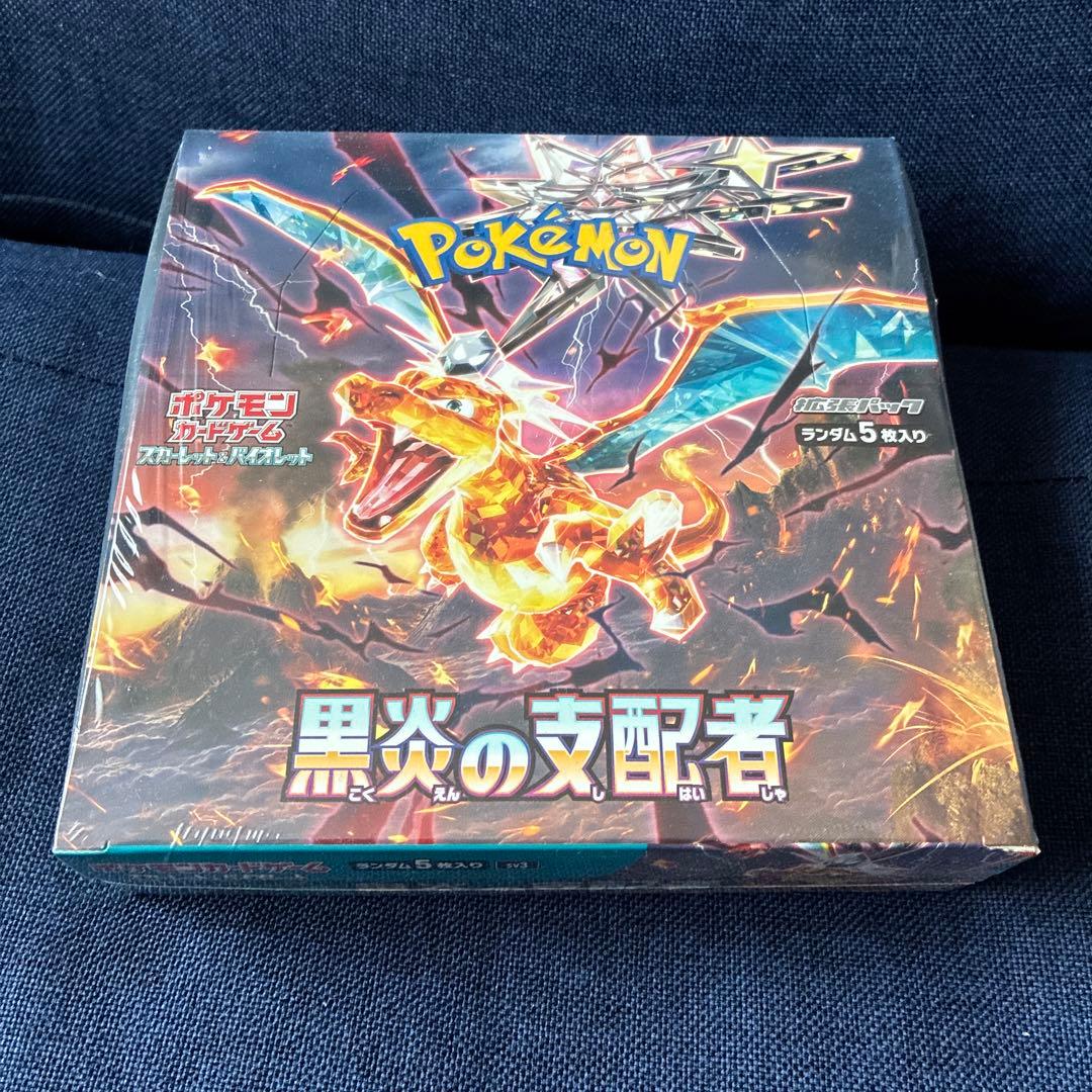 ポケモンカードゲーム 黒炎の支配者 ボックス　シュリンク付き