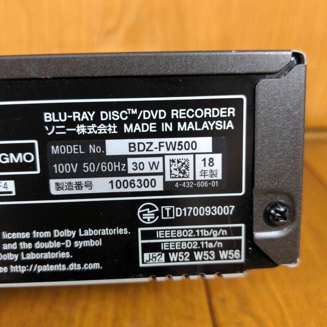 【動作品】ソニー ブルーレイレコーダー BDZ-FW500