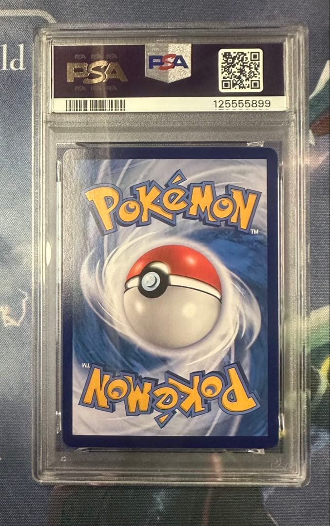 PSA10 中国版 ポケモンカード151 ミュウ ex 特別アートレア