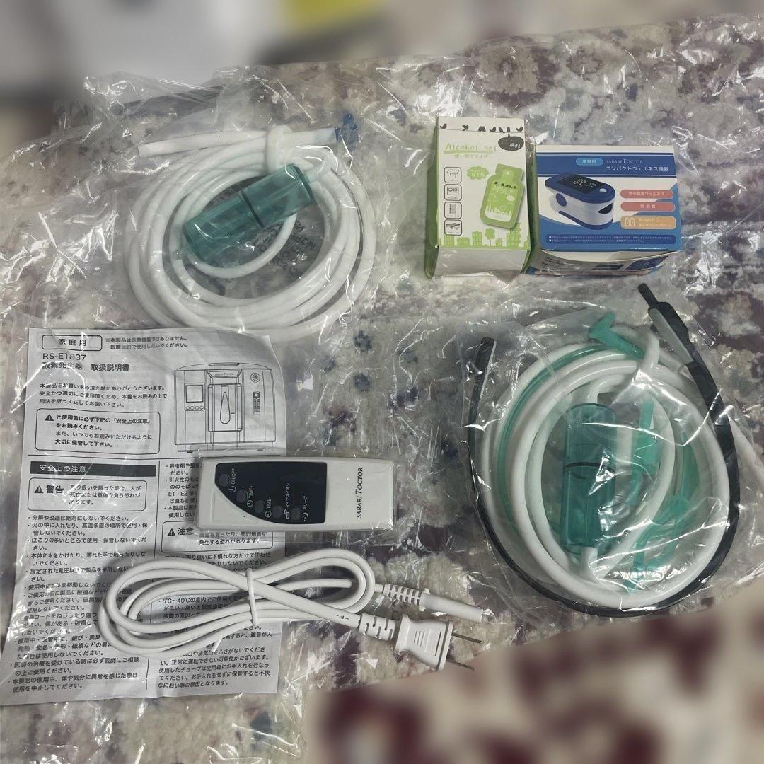 OXYGEN GENERATOR 酸素発生器 RS-E1837