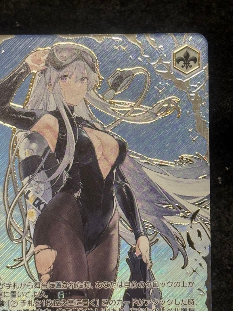 【マグネットローダー付き】航空母艦　エンタープライズ　sec+