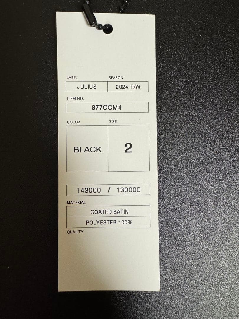 ジャケット・アウター JULIUS 24FW Berg Coat 877COM4