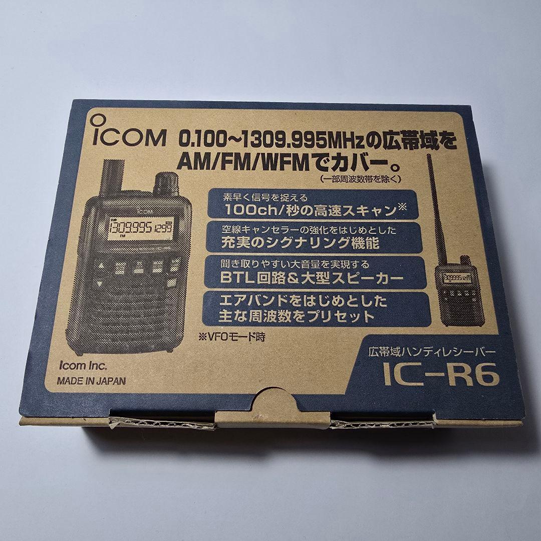 【新品・未使用】ICOM アイコム 広帯域ハンディレシーバー IC-R6