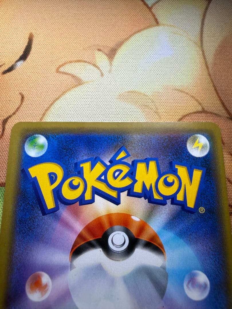 シブヤのピカチュウ ポケカ ポケモンカード プロモ