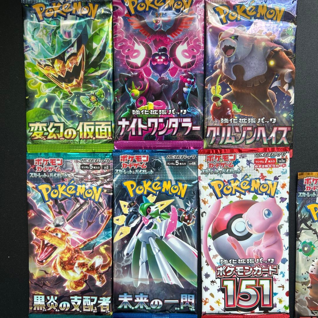 ポケカ未開封パック絶版品多数プロモ付き 未サーチ