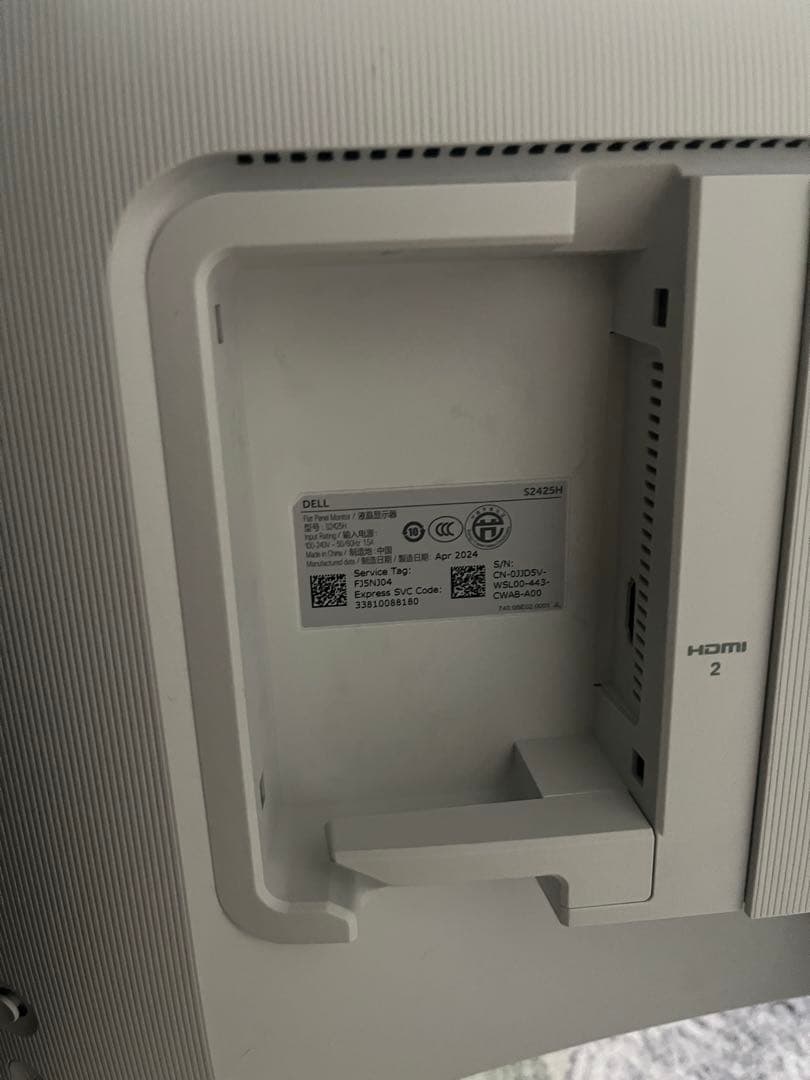 Dell S2425HS モニター　ゲーミング