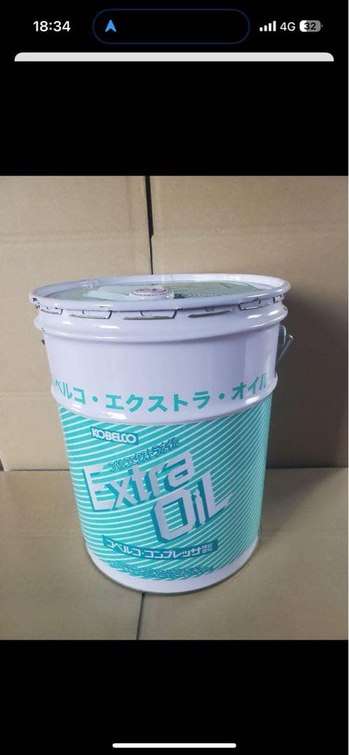 KOBELCO エクストラオイル